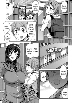 Hametomo Collection | FuckBuddy Collection  {5 a.m.} Page #166
