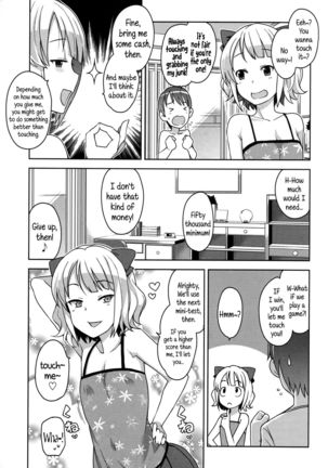 Hametomo Collection | FuckBuddy Collection  {5 a.m.} Page #72