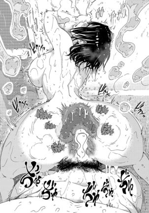 Batsuichi Body Shinobu-san 1DK de H Hen Page #13
