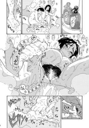 Batsuichi Body Shinobu-san 1DK de H Hen Page #8