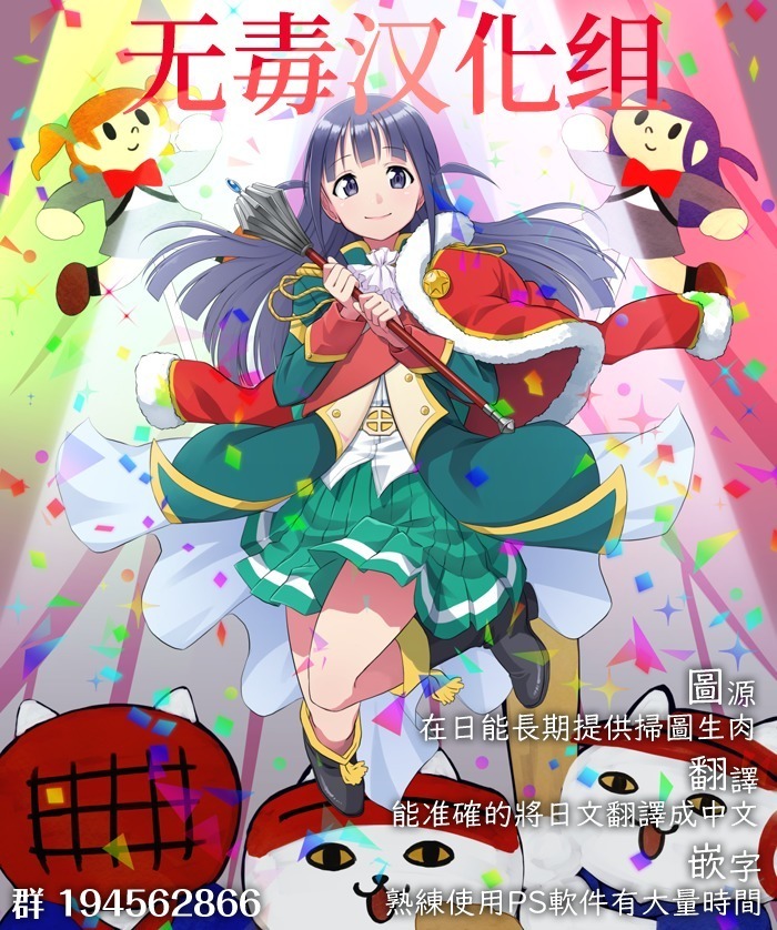 Ore no Hajimete wa Senpai ni Ubawaretai!!