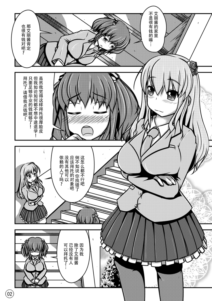 人形人生