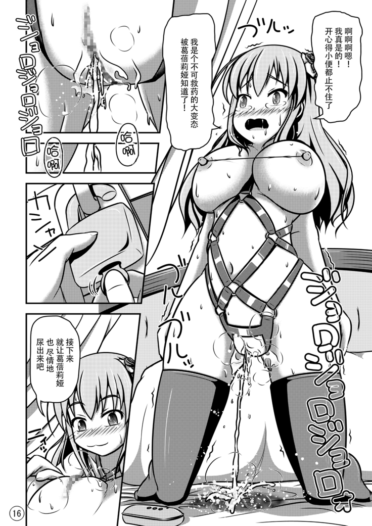 人形人生