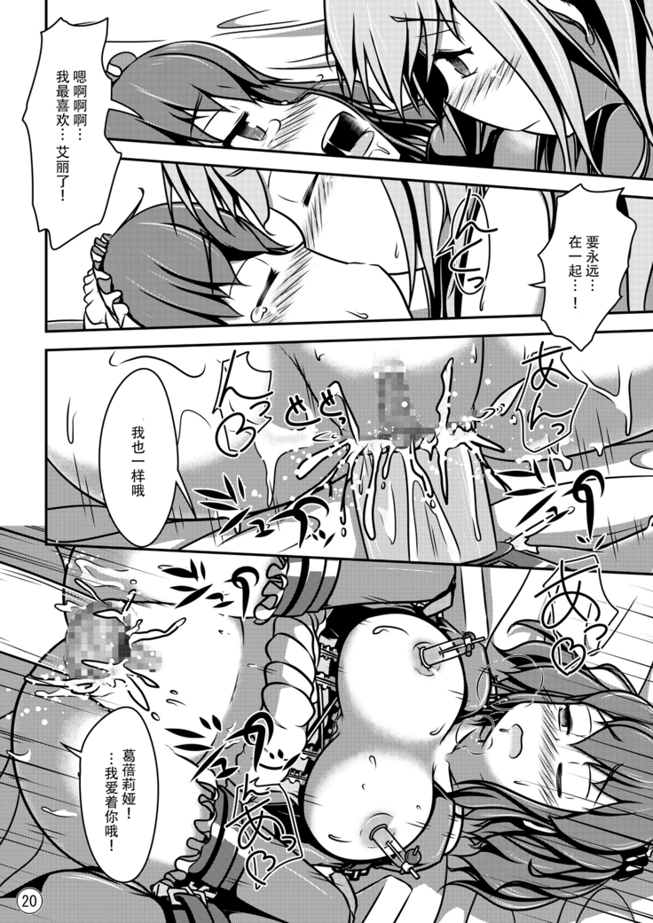 人形人生