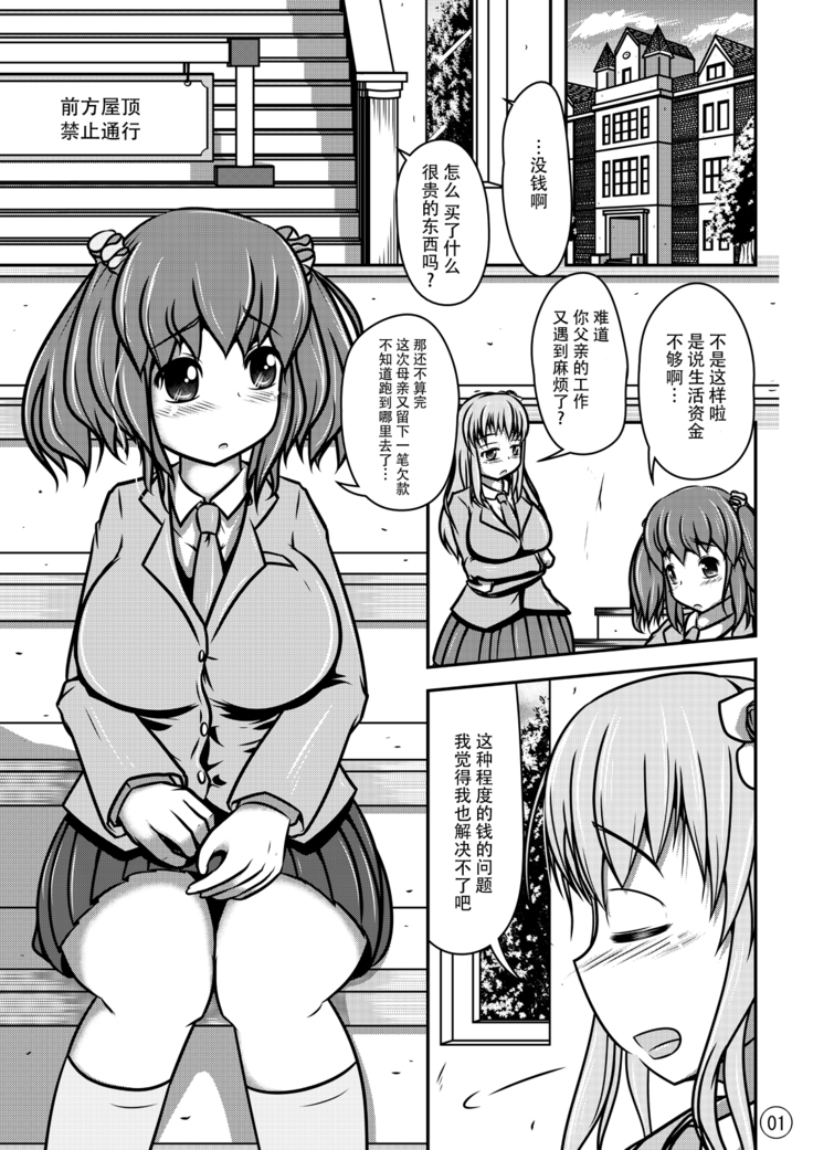 人形人生