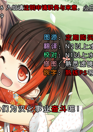 人形人生 Page #29