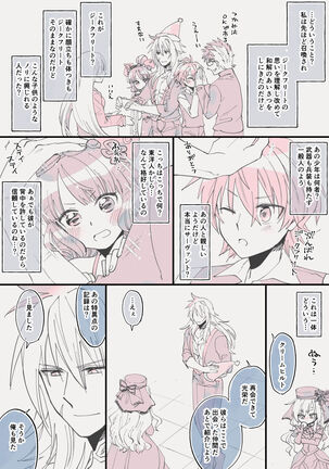 Image 12707318