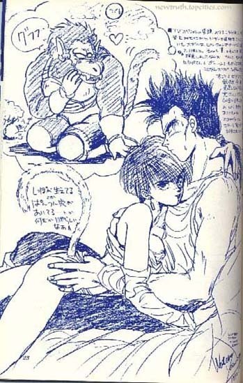 Female Trouble