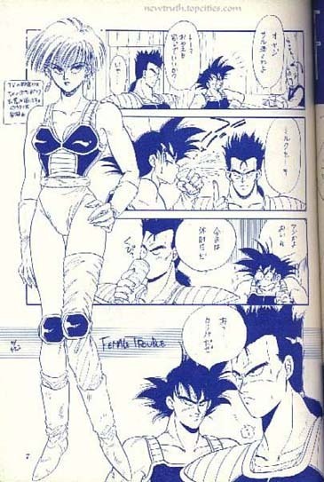 Female Trouble