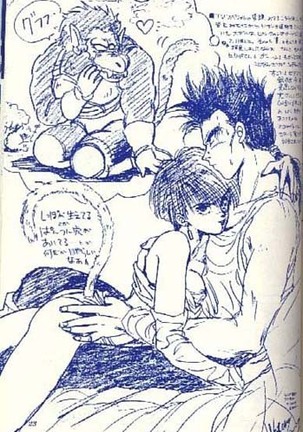 Female Trouble Page #23