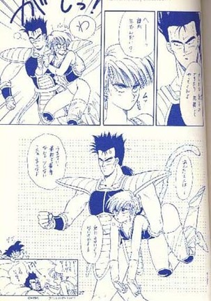 Female Trouble Page #27