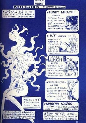 Female Trouble Page #32