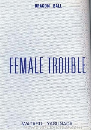 Female Trouble