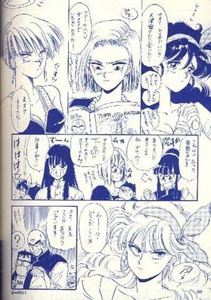 Female Trouble Page #30