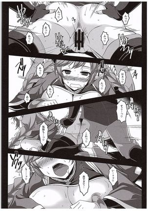 Omedeta★Assault Time Page #14