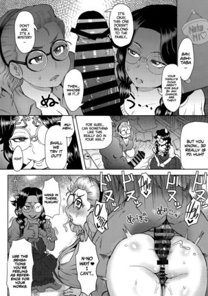 Ashitaba-san Chi de Nichijouteki ni Seishori Dekiru Isourou no Boku | My Daily Life Relieving My Sexual Urges in the Ashitaba Family Household   =TLL + CW= Page #13