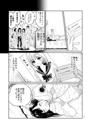 Image 12854578