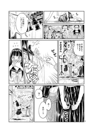 Image 12854601