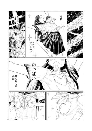 Image 12854592