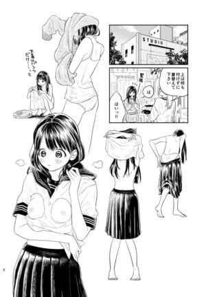 Image 12854581