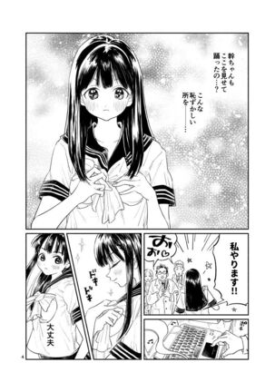 Image 12854587
