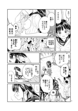 Image 12854585