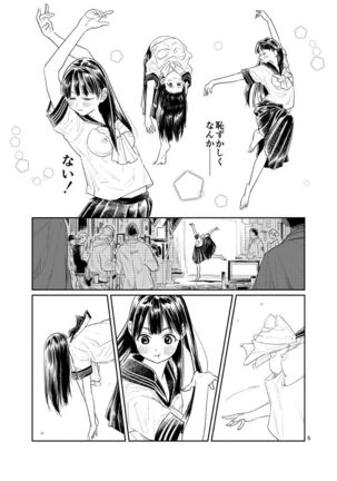 Image 12854590