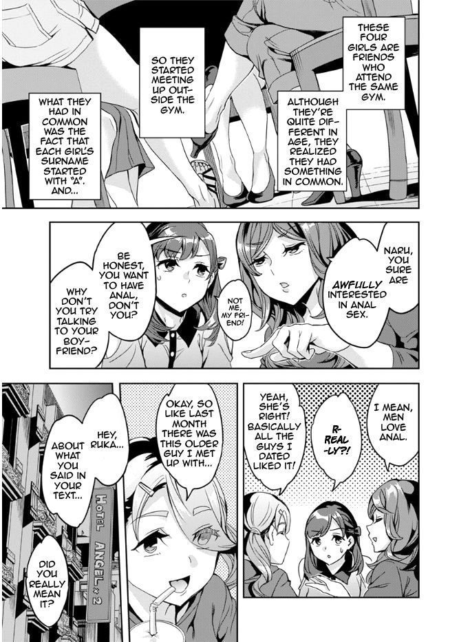 Shiritagari Onna Chapter 1 | The Woman Who Wants to Know About Anal