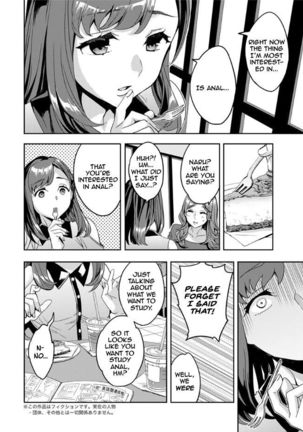 Shiritagari Onna Chapter 1 | The Woman Who Wants to Know About Anal