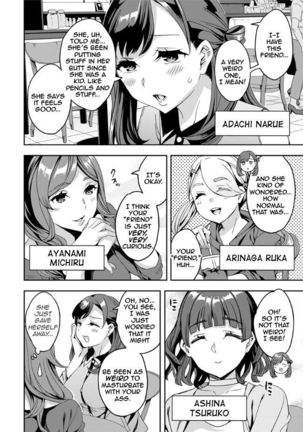 Shiritagari Onna Chapter 1 | The Woman Who Wants to Know About Anal - Page 8