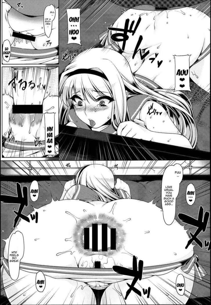 Oshiri-Hime no Koufuku