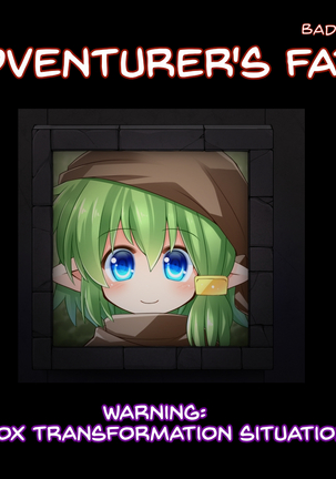 The end of a certain adventurer Page #21