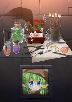 The end of a certain adventurer Page #26