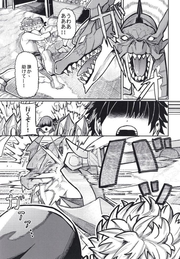 Jounetsu no Wana