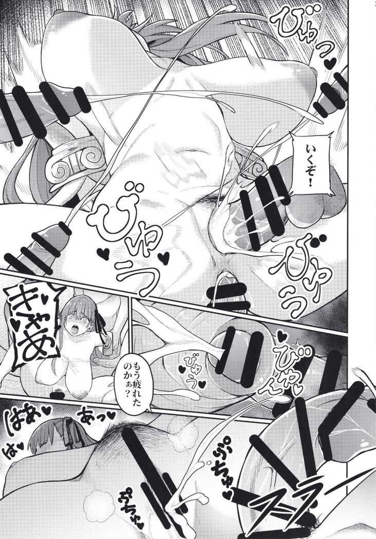 Jounetsu no Wana