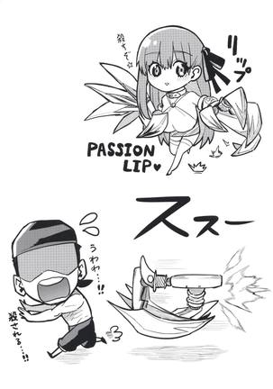 Jounetsu no Wana Page #29
