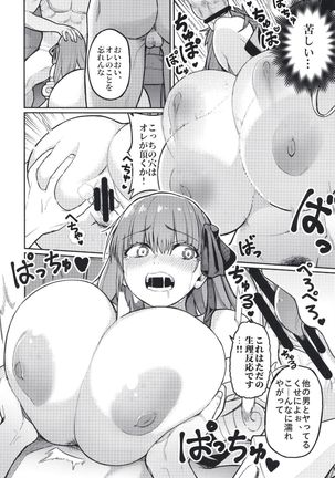 Image 8592524