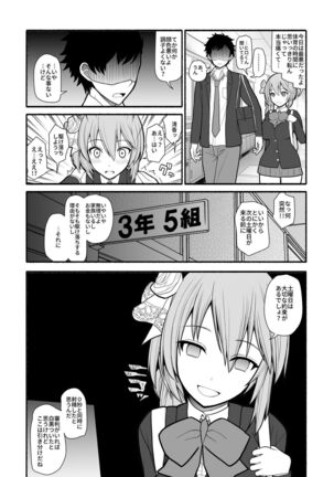 Saimin choukyou app de bishoujo pet tatou shiiku Page #31
