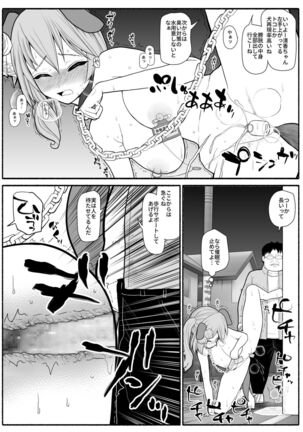 Saimin choukyou app de bishoujo pet tatou shiiku Page #16