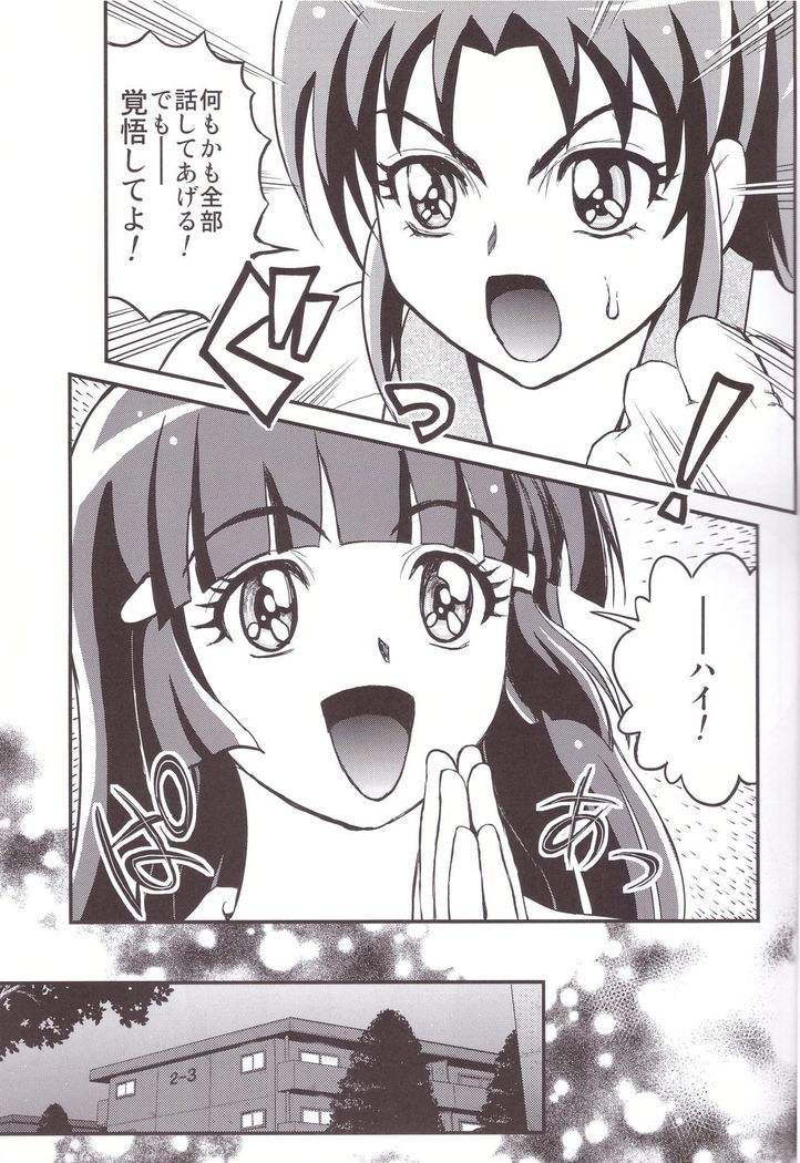 Midori tsuma nao 29-sai sekirara fufu seikatsu