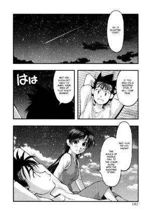 Umi No Misaki V6 - Ch52 Page #16