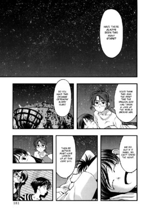 Umi No Misaki V6 - Ch52 Page #15