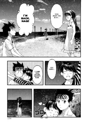 Umi No Misaki V6 - Ch52 Page #13