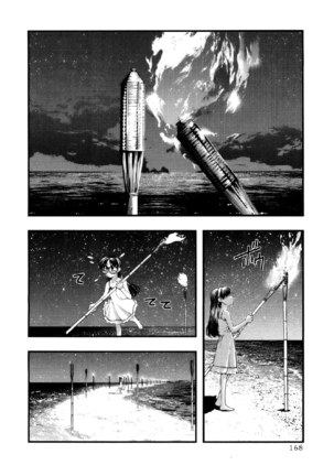 Umi No Misaki V6 - Ch52 Page #2