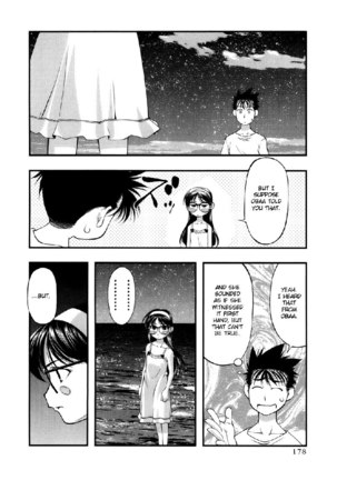 Umi No Misaki V6 - Ch52 Page #12