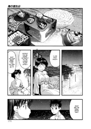 Umi No Misaki V6 - Ch52 Page #5