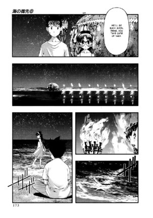 Umi No Misaki V6 - Ch52 Page #7
