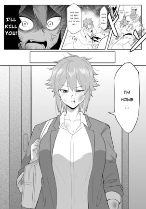 A story about Tomo-chan doing things that girls can't do. Page #5
