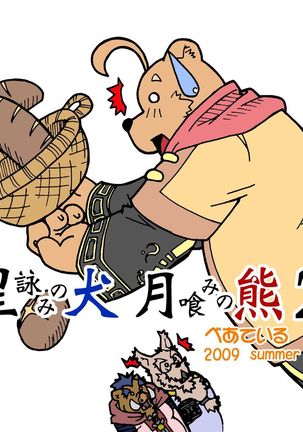 Image 3567357
