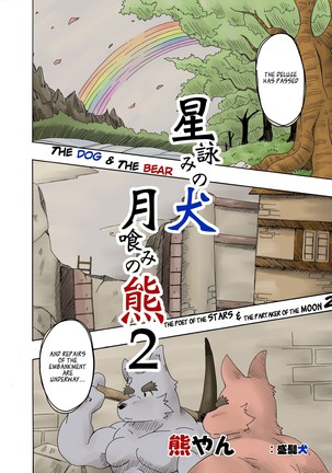 Image 3567359